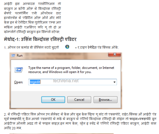 google script converter web page screenshot