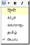 gmail 5 different indian languages choice