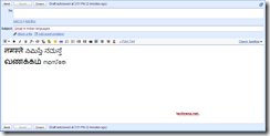 gmail compose in 5 inidc languages -www.techrena.net
