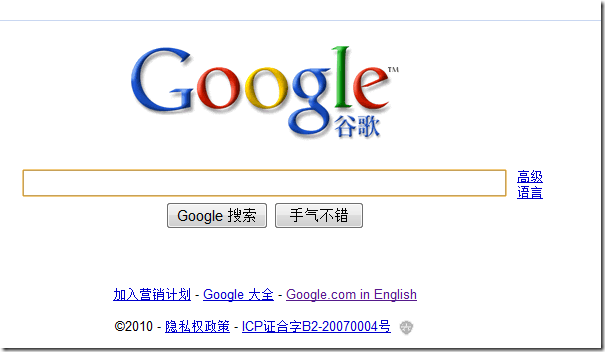 Google.cn china bing cached version