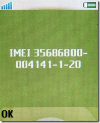 IMEI number display in mobile phone