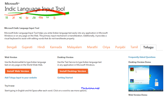 Microsoft Indic Language input tool