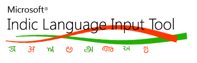 Microsoft Indic language input tool logo